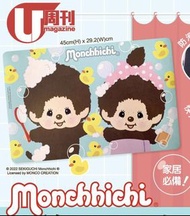 Monchhichi 珪藻土吸水軟地墊