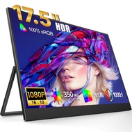 UPERFECT [Local delivery]  17.3  2.5K  144HZ Portable Monitor  2560 x 1440  Type C Portable Computer