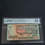 Uang Kuno 10000 rupiah 1975 (10000 barong) 10k rupiah WAU014885 PMG 55