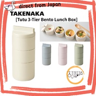 Takenaka Tutu 3-Tier Bento Lunch Box Made in Japan ( Upper Tier 160ml ×2 / Lower Tier 280ml ) Gray /