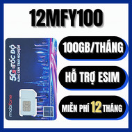 ( Có Esim ) Sim 5G Mobifone Trọn Gói 1 NĂM MDT250A MDT255 12MFY 12MDT50 6MDT150 12MDT150 có tới 50