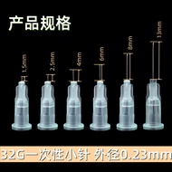Chihiro Beauty 1.5/2.5mm Needle 8mm 32G4/6mm30G13/25mm34G Needle 2.5 Superfine Mosquito [SRY]