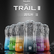 [READY STOK DI MALAYSIA] 100% ORIGINAL Japan GALAKU TRAIL II Transparent Male Masturbator Training C