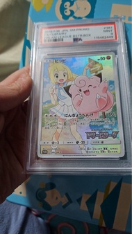 PSA 9 - 2019 P.M. JPN. SM PROMO FA/CLEFAIRY DREAM LEAGUE BSTR.BOX   / Pokemon Card 381 SM-P promo 莉莉