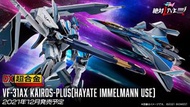 全新DX 超合金 VF-31AX Kairos-Plus 初回特典版
