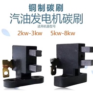 Gasoline Generator Accessories 3/5/6/8KW Carbon Brush Assembly 188/190F2KW6.5KW Generator Carbon Bru