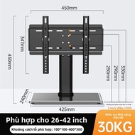 Giá Đỡ Điều Chỉnh Chiều Cao cho TV LCD LG 43 55 65 Inch