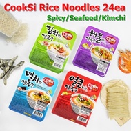 CookSi Rice Noodles 24ea(Each 8ea) Spicy/Seafood/Kimchi / Low-calorie Non-fried noodles