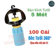[Wholesale] 100 BB909 360 degree irrigation nozzles with free 21 connector