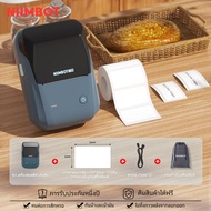 NIIMBOT B1 เครื่องพิมพ์ฉลากบลูทูธ เครื่องพิมพ์ฉลากแบบพกพา เครื่องพิมพ์ไร้หมึก เครื่องพิมพ์ความร้อน เ