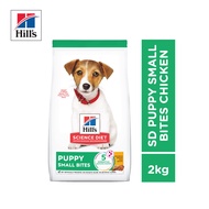 Hills Science Diet Puppy Small Bites Chicken 2.0kg Makanan Anjing