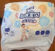 XXL diaper pants  68 pieces/ nappy /尿片學習褲