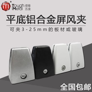 ✅ Dining table ✅ Partition clip wood fixing clip partition board baffle screen aluminum alloy in sto