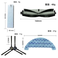 Limited Time Discount Sale Suitable for ILIFE L100/ILIFE A10S/A10 Sweeping Robot Accessories Roller 