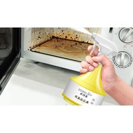 Oven Cleaner Oil Stain Removal Kitchen Steam Baking Oven Oil Stain Removal Cleaning Gadget Special Cleaning Agent for Microwave Oven Interior