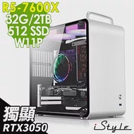 iStyle U390T 商用電腦 (R5-7600X/X670/32G/2TB+512G SSD/RTX3050/700W/W11P)