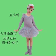 Children Costume Performance Costume Ugly Duckling Kindergarten Costume Little Duck Animal Costume B