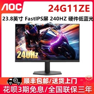 24Inch24G11ZE E-Sports IPS Led screen240Hz Computer Monitor144Hz Little King Kong27