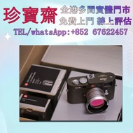 Leica徠卡數碼相機 菲林相机 相機鏡頭 鏡頭 中古相機 鏡頭 Leica/萊卡 Rollei/祿萊 Hasselblad/哈苏 Canon/佳能 Miniliux Olympus/奧林巴斯 Nik