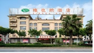 Vienna Hotel Quanzhou Xihu Park West Street Railway Station