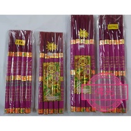 檀香皇 闪光香 （ 32 cm / 39 cm ）