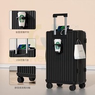 包送貨-2024新款行李箱 22寸（前置掛鉤+後置便攜杯架+USB充電口）-榮耀黑-升級加厚耐用款 結實耐用行李喼 旅行喼 旅行箱 拉桿箱 結婚密碼箱 登機皮箱