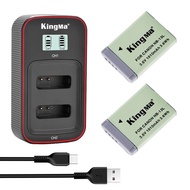[KingMa] NB-13L Camera Replacement Battery 1010mAh (two) and Charger Set for Canon PowerShot NB13L /