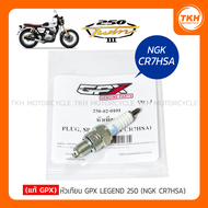 [แท้ GPX] หัวเทียน (NGK CR7HSA) GPX LEGEND 250 TWIN (1หัว)