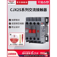 Delisi Electric AC Contactor CJX2S-1210 Single Phase 220V 0910 1810 2510 Three Phase