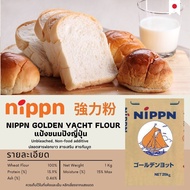 แป้งขนมปัง Nippn golden yacht แป้งญี่ปุ่น