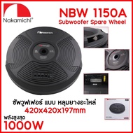 ราคา 7590บาท Subbox หลุมยางอะไหล่ ยี่ห้อ Nakamichi NBW-1150A ติดรถยนต์