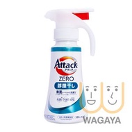 Attack Zero 潔霸 單手按壓式濃縮洗衣液 - 室內防噏臭 (綠) 380g (平行進口貨品)(版本隨機發貨)