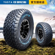 American Iron Qi all terrain at off-road tires 235 245 265 60R18 70 75R16r17 19at tires