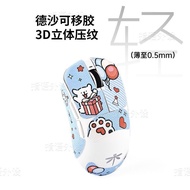 Popular Line Puppy Suitable for Dragonfly VGNF1/F2 Mouse Anti-slip Sticker pro/moba/max Sweat-absorb