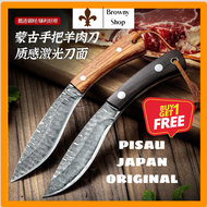 JAPAN KNIFE Mongolian Kitchen Knife 3 Layer Anti Rust Knife Meat Pisau Keluli Jepun Stainless Steel 