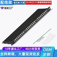 Direct Supply 0.5 u Super Five Type Six Type Semi-High One-Piece Anti-Interference 24-Port FTP Shiel