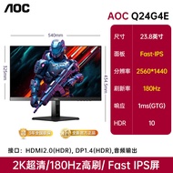 AOC 24 Inch 2K 180Hz Gaming Monitor Q24G4E IPS Panel 165Hz Refresh Rate HDMI DP Ports Full HD Resolu