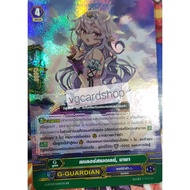 (Meruda) Sailors Madeley Natasha Foil Vanguard