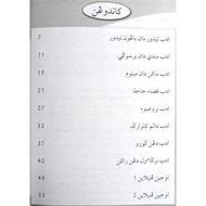 Hot KAFA Text Book In 1