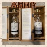 酒樽擺件 酒樽  酒盒 酒瓶麥卡倫18年 ，麥卡倫25年，麥卡倫30年，響30酒樽，山崎25酒樽，命之水，輕井澤， 新款路易十三全套酒樽 新款轩尼诗 李察 至尊 ，茅台30年，50年酒樽，生肖茅台，马