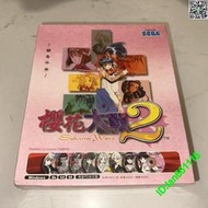 全新現貨世嘉PC電腦游戲 櫻花大戰2 中文版 首發大盒版 超大盒