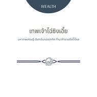 Ravipa | เทพเจ้าไฉ่ซิงเอี๊ย - Dragon’s Treasure สร้อยข้อมือศักดิ์สิทธิ์