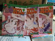 少女漫畫 戀曲7200秒 by 河內由加利