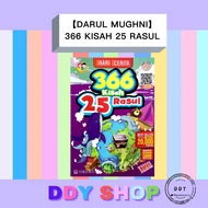 【Darul Mughni】366 Kisah 25 Rasul — Buku Cerita Anak Muslim Kisah Para Nabi Dan Rasul Quran