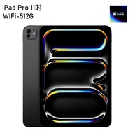 【預購】Apple 2024 iPad Pro 11吋 M4晶片 Wi-Fi 512G 平板電腦 太空黑色
