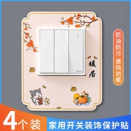 4Pcs Light Luxury Style Light Switch Stickers Wall Stickers Household Acrylic Switch Protective Cove