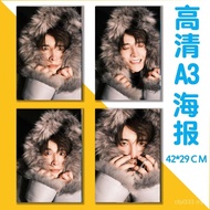 Hot selling spot】idol 偶像 明星 快乐再就业男团 礼物 张远周边海报0713再就业壁写真照壁纸挂画照片贴纸墙贴卧室应援1/5