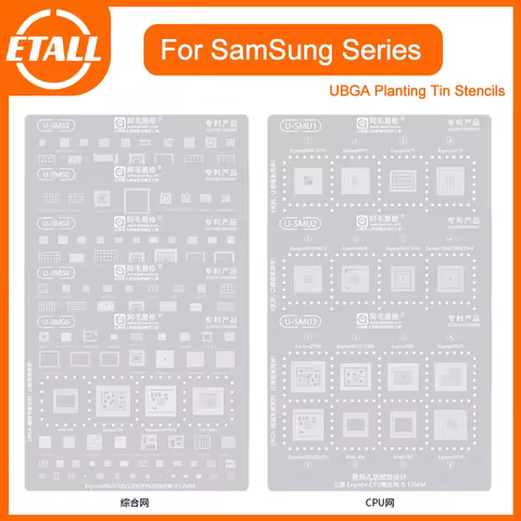 Amaoe BGA Reballing Stencil Expert Series For SMG/SMU CPU RAM Samsung General U-SMG1 - U-SMG5 U-SMU1