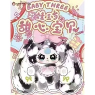 Baby three v4 400% blind box, blind box suitable for collection and gifts