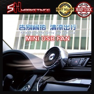 Car Accessories Mini Fan USB Control Strong wind